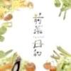 mini album